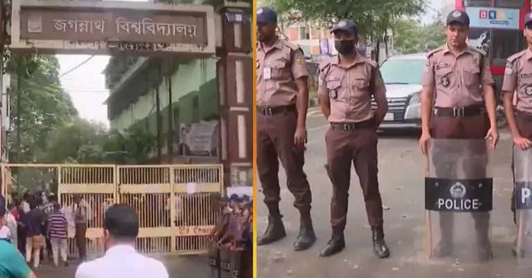 জগন্নাথের ক্যাম্পাসে পুলিশের নিরাপত্তা